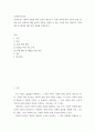 사회복지조사론 사회적 위험 분야를 하나 선정하여 해당 분야의 현황을 설명할 수 있는 지표를 하나 제시하고, 문제 개선 및 해결 qwqw 2페이지