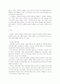 사회복지조사론 사회적 위험 분야를 하나 선정하여 해당 분야의 현황을 설명할 수 있는 지표를 하나 제시하고, 문제 개선 및 해결 qwqw 3페이지