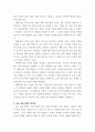 사회복지조사론) 표본 추출방법 비교 설명하기 - 조사대상자를 선정하기 위한 다양한 표본 추출 방법을 설명하고 각 표본 추출 방법에 해당하는 사례도 함께 제시하시오 3페이지