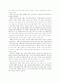 사회복지조사론) 표본 추출방법 비교 설명하기 - 조사대상자를 선정하기 위한 다양한 표본 추출 방법을 설명하고 각 표본 추출 방법에 해당하는 사례도 함께 제시하시오 4페이지