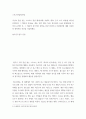 스포츠산업의이해) 자신이 관심 있는 스포츠1) 관련 행사(축제, 이벤트, 대회, 등도 모두 포함)를 하나를 선정하여, 그 행사의 특성(ex 2페이지