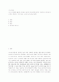 스포츠심리) 스포츠 수행에서 집중력, 자신감을 높이기 위한 전략에 대하여 서술하시오 (자신을 취미 혹은 직업으로 가지고 있는 스포츠 종목 하나를 선택) 2페이지