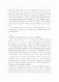 최근 세계보건기구(WHO) 산하 국제암연구기관(IARC)에서 인공감미료 아스파탐을 발암가능물질(2B)로 분류. 식품위생학 3페이지