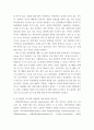 최근 세계보건기구(WHO) 산하 국제암연구기관(IARC)에서 인공감미료 아스파탐을 발암가능물질(2B)로 분류. 식품위생학 4페이지