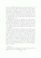 최근 세계보건기구(WHO) 산하 국제암연구기관(IARC)에서 인공감미료 아스파탐을 발암가능물질(2B)로 분류. 식품위생학 5페이지