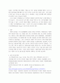 최근 세계보건기구(WHO) 산하 국제암연구기관(IARC)에서 인공감미료 아스파탐을 발암가능물질(2B)로 분류. 식품위생학 7페이지