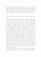 심리검사및측정) 워크넷 사이트(www 7페이지