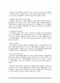 사례관리에 대하여 설명하고 사례관리와 지역사회복지의 관계에 대하여 논하시오 4페이지