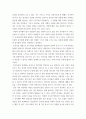 심리학에게묻다) 1) 자신의 현재 혹은 이전의 사랑에 대해(꼭 이성적 사랑이 아니어도 됨) 스턴버그(R 4페이지