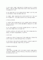 신체 트레이닝 이론과 방법을 바탕으로 한 개개인의 트레이닝 프로그램을 작성하여 앞으로 트레이닝 프로그램 수행과정을 상세하게 작성하시오 4페이지