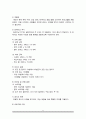신체 트레이닝 이론과 방법을 바탕으로 한 개개인의 트레이닝 프로그램을 작성하여 앞으로 트레이닝 프로그램 수행과정을 상세하게 작성하시오 5페이지
