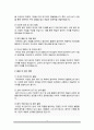 연세대학교 성악과 편입 학업계획서 4페이지