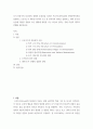 아동 ) 초기 아동기 부모 경험 중요성 강조한 프로이드(Freud)의 정신분석이론을 설명하고 프로이드가 제시한 의식의 구조 중 무의식의 영역을 설명하고, 생의 첫 6년 동안에 억압된 경험이 모든 행위에 영향 2페이지