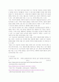 아동 ) 초기 아동기 부모 경험 중요성 강조한 프로이드(Freud)의 정신분석이론을 설명하고 프로이드가 제시한 의식의 구조 중 무의식의 영역을 설명하고, 생의 첫 6년 동안에 억압된 경험이 모든 행위에 영향 6페이지