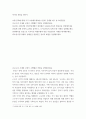 역사의 현장을 찾아서) 일제 강제 동원의 유형을 살펴보고, 오키나와로의 강제 동원 사례를 설명해주세요 2페이지