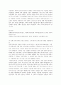 역사의 현장을 찾아서) 일제 강제 동원의 유형을 살펴보고, 오키나와로의 강제 동원 사례를 설명해주세요 4페이지