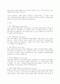 마케팅관리론)마케팅의 개념과 관리 철학에 대해 학습했습니다. 마케팅 철학의 개념과 마케팅 철학단계 5가지를 정리한 후, 향후 마케팅 철학은 어떻게 변할 것인지에 대한 방향성을 제시하시오. 3페이지