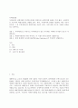 무역학개론)우리나라는 천연자원이 부족한 관계로 일찍부터 국제무역에 관심을 가져 왔다. 국제무역은 우리나라 외환시장에도 영향을 준다. 특히, 국제무역과 관련된 지표에는 여러 가지가 있는데 그 중 무역의존도와 외화가득률 지표가 있다. 이에 관한 것으로 아래의 질문을 보고 답하시오. 2페이지