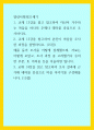 열린사회와21세기) 1교재 13강을 읽고 참고하여 자신이 거주하는 마을을 하나의 주제나 테마를 중심으로 조사하시오 1페이지