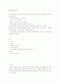 열린사회와21세기) 1교재 13강을 읽고 참고하여 자신이 거주하는 마을을 하나의 주제나 테마를 중심으로 조사하시오 2페이지