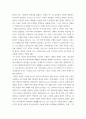 오늘날 프랑스) 볼테르가 개입한 장 칼라스 사건과 에밀 졸라가 그 부당성 고발 드레퓌스 사건을 비교 설명, 지식인의 사회적 역할에 대해 논하시오 4페이지