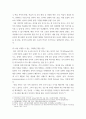 외국어 습득 ) 외국어 습득 읽기, 듣기, 말하기, 쓰기의 효율적인 지도 원리와 이를 수행할 수 있는 구체적인 활동 방안에 대해 설명하시오 4페이지