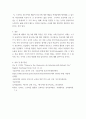 외국어 습득 ) 외국어 습득 읽기, 듣기, 말하기, 쓰기의 효율적인 지도 원리와 이를 수행할 수 있는 구체적인 활동 방안에 대해 설명하시오 5페이지