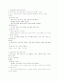 외국어로서의 한국어 표현교육론) 말하기 과제의 유형 중 하나를 선택하여 초중고급 학습자를 위한 말하기 과제를 각 하나씩 제시하되, Nunan 1989의 과제 구성 요소와 그 예를 활용하여 같은 형식으로 작성하시오 4페이지
