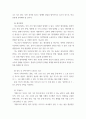 원예작물학) 채소재배 현장을 방문하거나 참고도서(문헌)를 참고하여 채소 작물 1개를 선택하여 1) 재식 간격 2) 육묘 소요일수, 3) 품종, 4) 재배 기술, 5) 생리장해, 6) 정식 후 수확기까지 소요되는 일수 5페이지