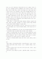 유아수학교육) 1유아기 수학교육의 중요성을 논리적으로 기술하시오(4점) 2프뢰벨 1) 은물의 특징과 유아수학교육에서의 2) 의의와 3) 비판점을 기술하시오 11페이지