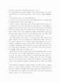 이슈로보는오늘날의유럽) (1) 러시아-우크라이나 전쟁 이후로 유럽이 직면한 문제들을 정리하고 (2) 문제들을 해결하기 위해 어떤 방안이 모색되고 있는지 설명하시오 4페이지