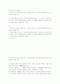 이슈로보는오늘날의유럽) 1멀티미디어 강의와 교재의 1강 7강을 참고하여, 괄호 안을 알맞게 채우시오 2페이지
