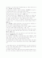 이슈로보는오늘날의유럽) 1멀티미디어 강의와 교재의 1강 7강을 참고하여, 괄호 안을 알맞게 채우시오 3페이지