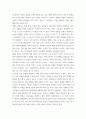 이슈로보는오늘날의유럽) 1멀티미디어 강의와 교재의 1강 7강을 참고하여, 괄호 안을 알맞게 채우시오 4페이지