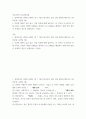 이슈로보는오늘날의유럽) 1멀티미디어 강의와 교재의 1강, 7강을 참고하여, 괄호 안을 알맞게 채우시오 2페이지