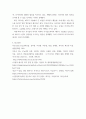 이슈로보는오늘날의유럽) 1멀티미디어 강의와 교재의 1강, 7강을 참고하여, 괄호 안을 알맞게 채우시오 5페이지