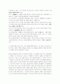 이슈로보는오늘날의유럽 1985년 룩셈부르크에서 체결된 조약으로, 가입국 간 무비자 통행을 규정한 국경 개방 조약의 이름 qwqw 4페이지