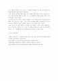 미디어혁신과뉴스스토리텔링 ChatGPT를 사용해서 ‘ChatGPT를 이용한 뉴스 스토리텔링 방법’에 어떤 것이 있는지 정리 6페이지