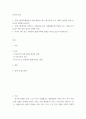 인간과 사회) 교재 7장(사회불평등과 계급 계층)을 읽고 참고하여 우리 사회의 불평등 문제 중 하나를 선택해 묘사하고, 이것이 자신 또는 주변인의 삶에 어떠한 영향을 미치고 있는지 서술하시오 2페이지