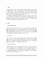 사회복지현장에서 부딪히는 다양한 딜레마 상황을 제시하고 그 해결 방안을 서술하시오 2페이지