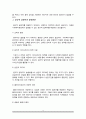 사회복지현장에서 부딪히는 다양한 딜레마 상황을 제시하고 그 해결 방안을 서술하시오 4페이지