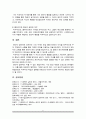 사회복지현장에서 부딪히는 다양한 딜레마 상황을 제시하고 그 해결 방안을 서술하시오 6페이지