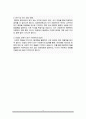 성균관대학교 통계학과 편입학 자기소개서 4페이지