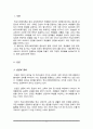 인권이 무엇인지 정의하고, 학생 및 학교 구성원의 인권을 증진하는 학교가 되기 위한 방안을 기술하세요 2페이지