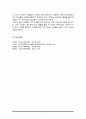 인권이 무엇인지 정의하고, 학생 및 학교 구성원의 인권을 증진하는 학교가 되기 위한 방안을 기술하세요 6페이지