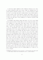 [베트남 지속가능 경영전략 방안] 과제수행 보고서_학사~박사급 과제까지 커버가능함 (고품질) 29페이지