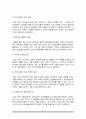 사람의 중요성이 강조되었던 호손연구에 대하여 작성하세요. 6페이지