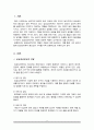 임상심리학자의 역할에 대하여 조사하고 자질에 관해 서술하시오 2페이지