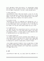 임상심리학자의 역할에 대하여 조사하고 자질에 관해 서술하시오 5페이지