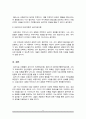 임상적 개입방법으로서의 심리치료 이론들 중 이론 3개를 선택하여 인간관에 5페이지